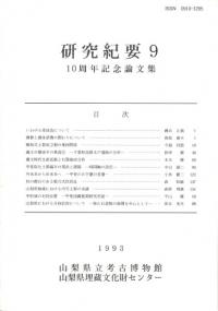 浪910ǯǰʸ