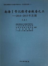 1͸Ƿ2014-2015ǯȯ岼