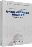 ͺŪư¶ƶ桡1840-1949