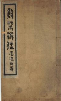 ַ迻