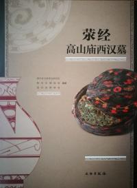 荥й⻳