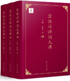 その他 | 中国書 | 歴史・考古学専門書店 六一書房