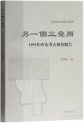 ̰Ļء1951ǯ¹͸Ĵ