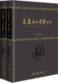 鼐̹ͻ岼