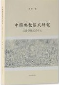 ʩ桡ʺض濴
