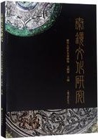 中国茶の文化史 : 固形茶から葉茶へ / 布目潮渢著 | 歴史・考古