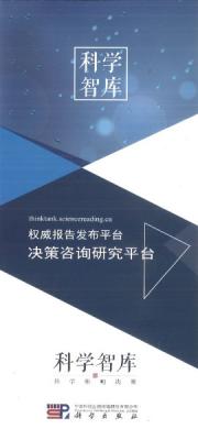 管理科学数据庫(データベース)