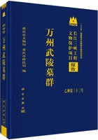 跲
