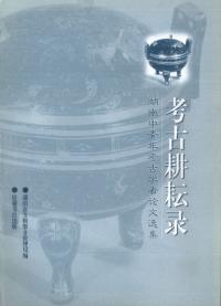 ͸ŹϿ : ǯ͸ųؼʸ