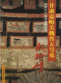肃ֻ关򲿸޹绘砖