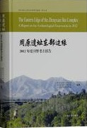 Ԯձ2012ǯ͸