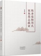 滎Ţ²