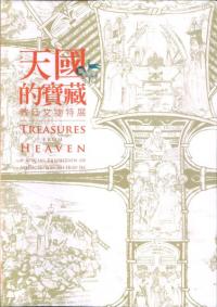 ŷԢŪ鶡ʸʪŸ