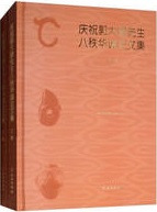 Ľ˳Ȭʸ岼2