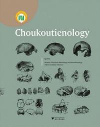 ŹءChoukoutienology(ʸ)