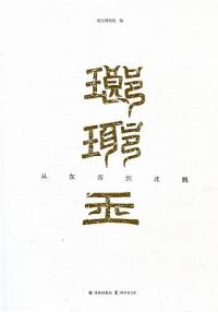 琊쿸