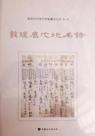 【論文集・考古学】日々の考古学　２冊 日々の考古学 2 / 東海大学文学部考古学研究室 編 | 歴史・考古