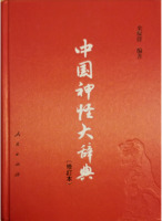 缭ŵ()