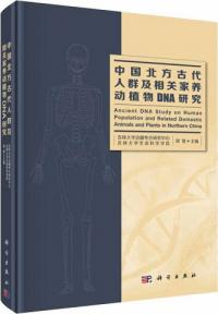 ͷزưʪDNA