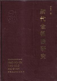六一書房：新着の本