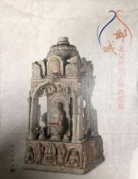 鄴̸⾱ʩ¤