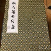 中州古籍出版社` | 歴史・考古学専門書店 六一書房