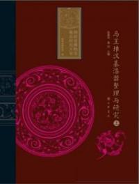 ϲϴ輿Ϳ桡沼3