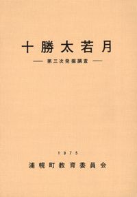軰ȯĴ
