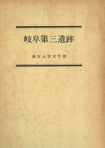 軰