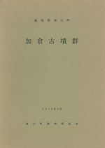ʡ縩ϲĮҸʯ