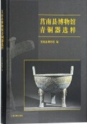 莒ʪƼ