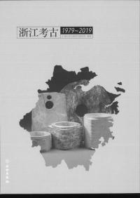 ޶͸š1979-2019