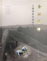 墩跲ȯ𡡾岼