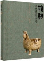 鈅ƫ᪴Ÿ