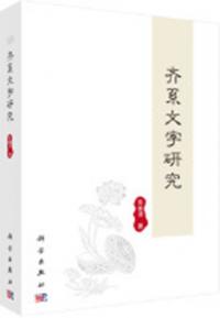 齐ʸ