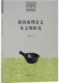 两ʸʸ㸦桡ʸõ丛书