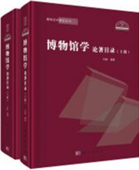 ʪ馆论录岼ơ