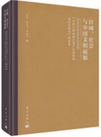 衢ҲͿʸȲʵ撑计划课题华ʸ过Ϳ̱̽