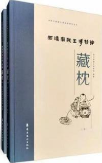 ۲ʪ¢岼