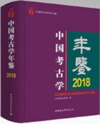͸ųǯա2018