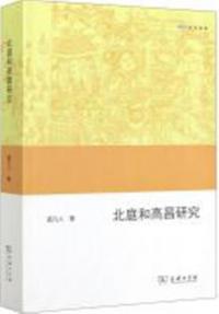 ¹⾻桡
