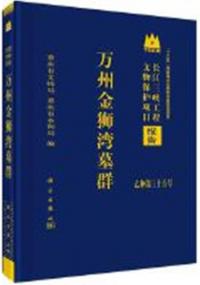 跲