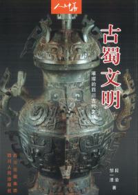 ʸ : 璀璨Ūʸ