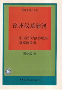 汉 : 汉 (ž) ޹