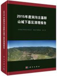 2015ǯƶ¸ʯ벼