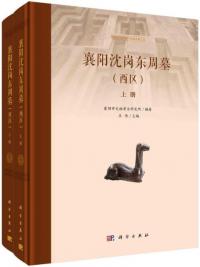 ־()岼2