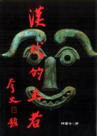 Ū