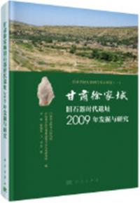 ŽͽȾдԮ2009ǯȯͿ