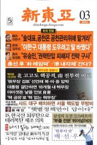 찡2016ǯ3(̴678)