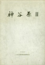 ë2